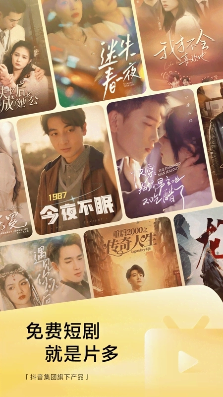 悟空浏览器老版图5