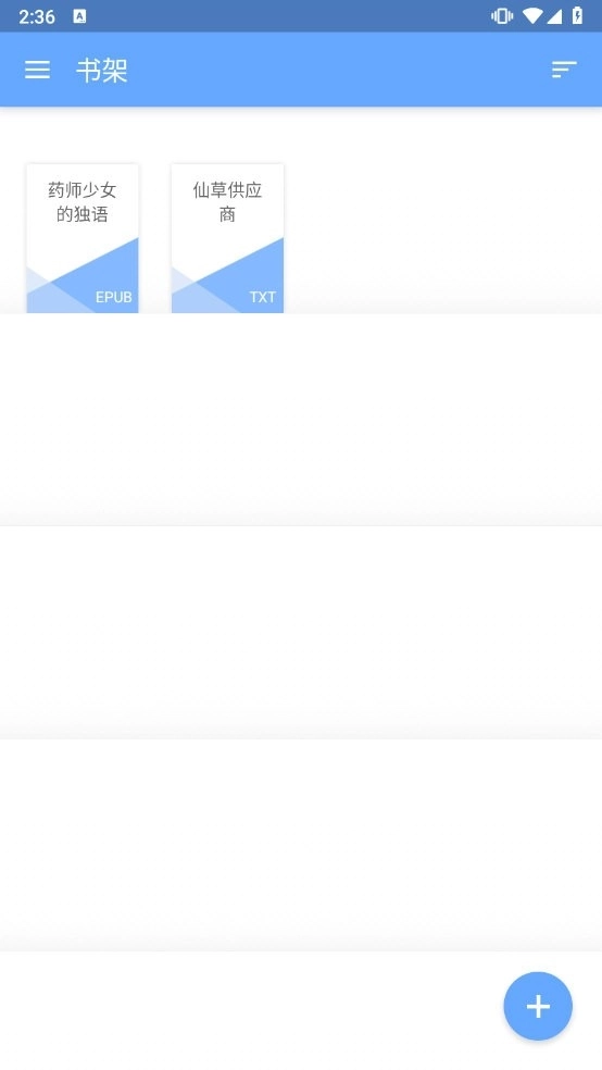 掌阅reader本地版图3