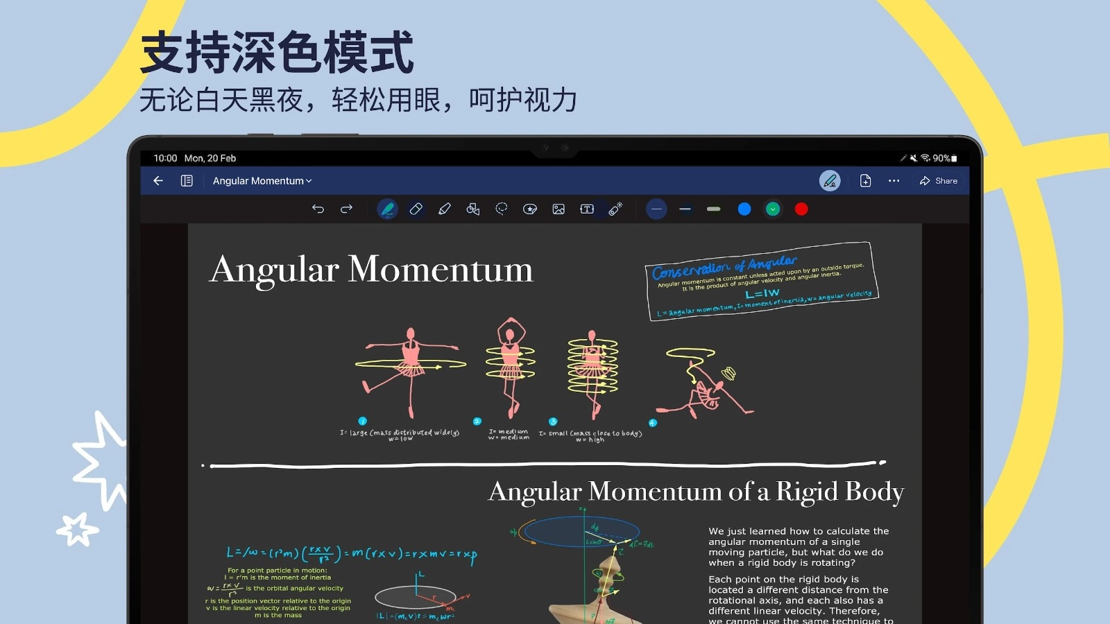 Goodnotes手账软件图1