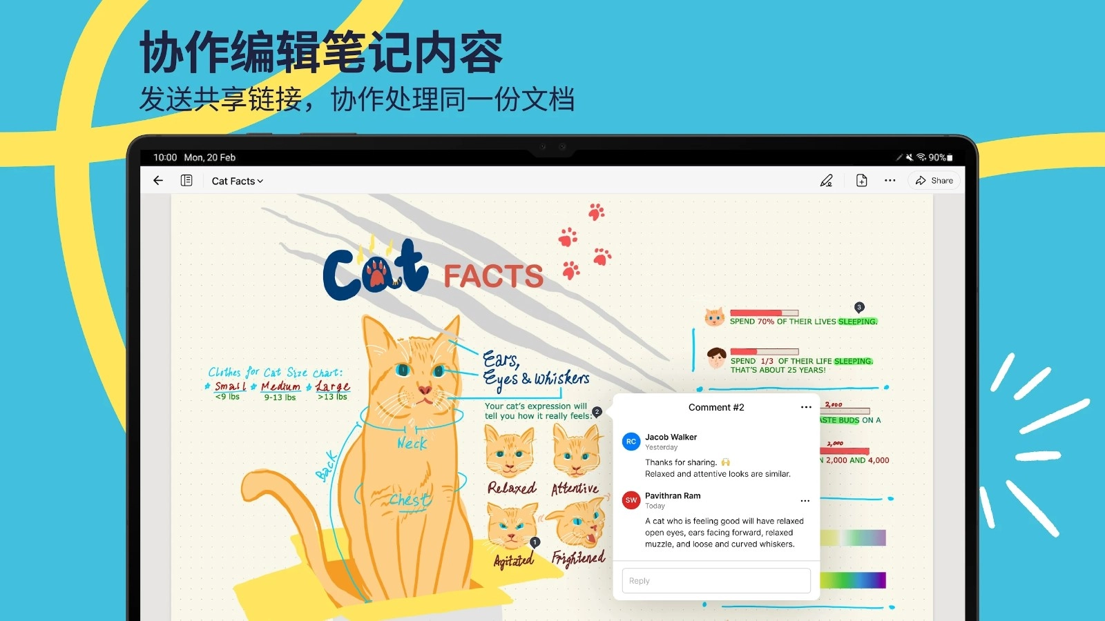 Goodnotes手账软件图3