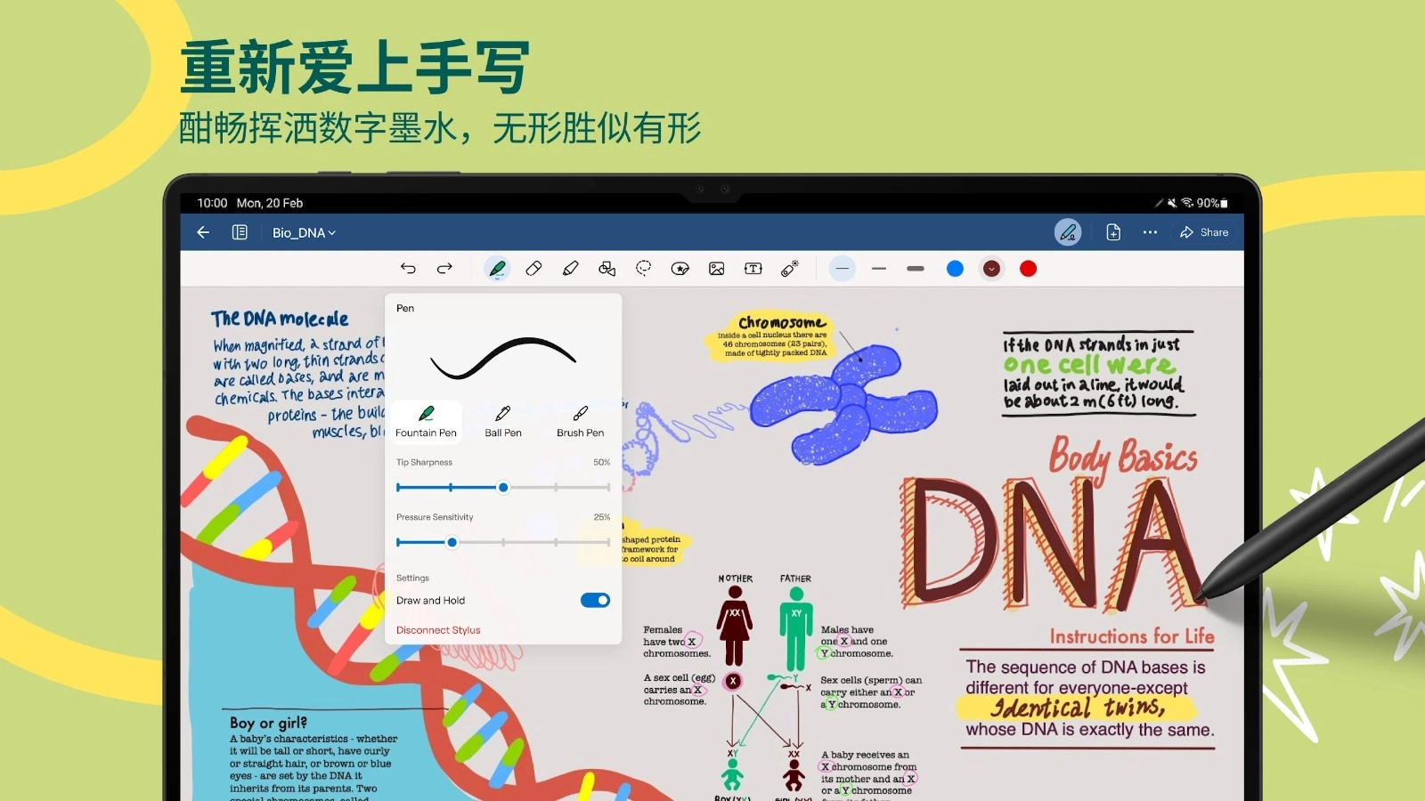 Goodnotes手账软件图6