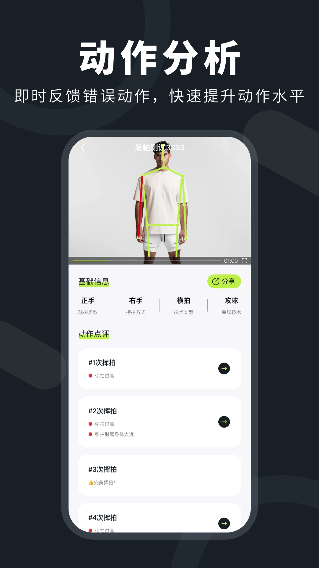 乒小智(4)