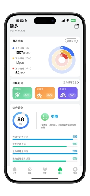黑鲨魔戒图4