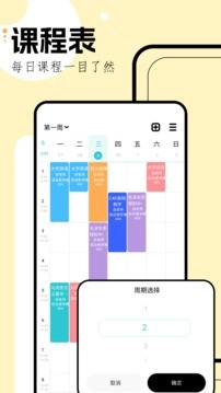 学习规划图1