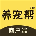 养宠帮商家端 v3.0.2