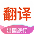 英语拍照翻译