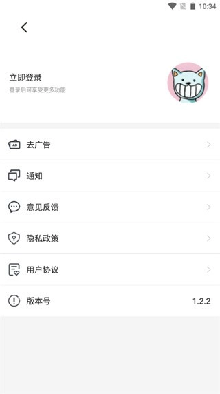 英语拍照翻译
