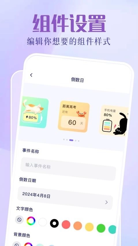 图拉丁图3