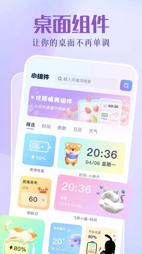 图拉丁图2