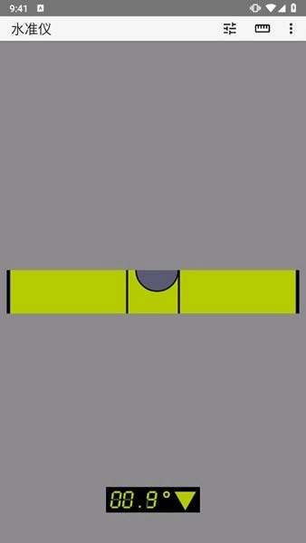 水准仪测量软件图5