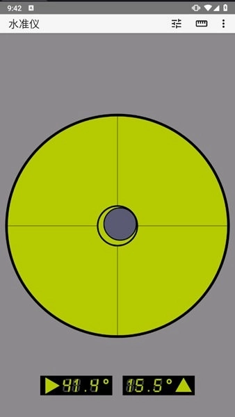 水准仪测量软件图1
