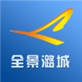 全景潞城