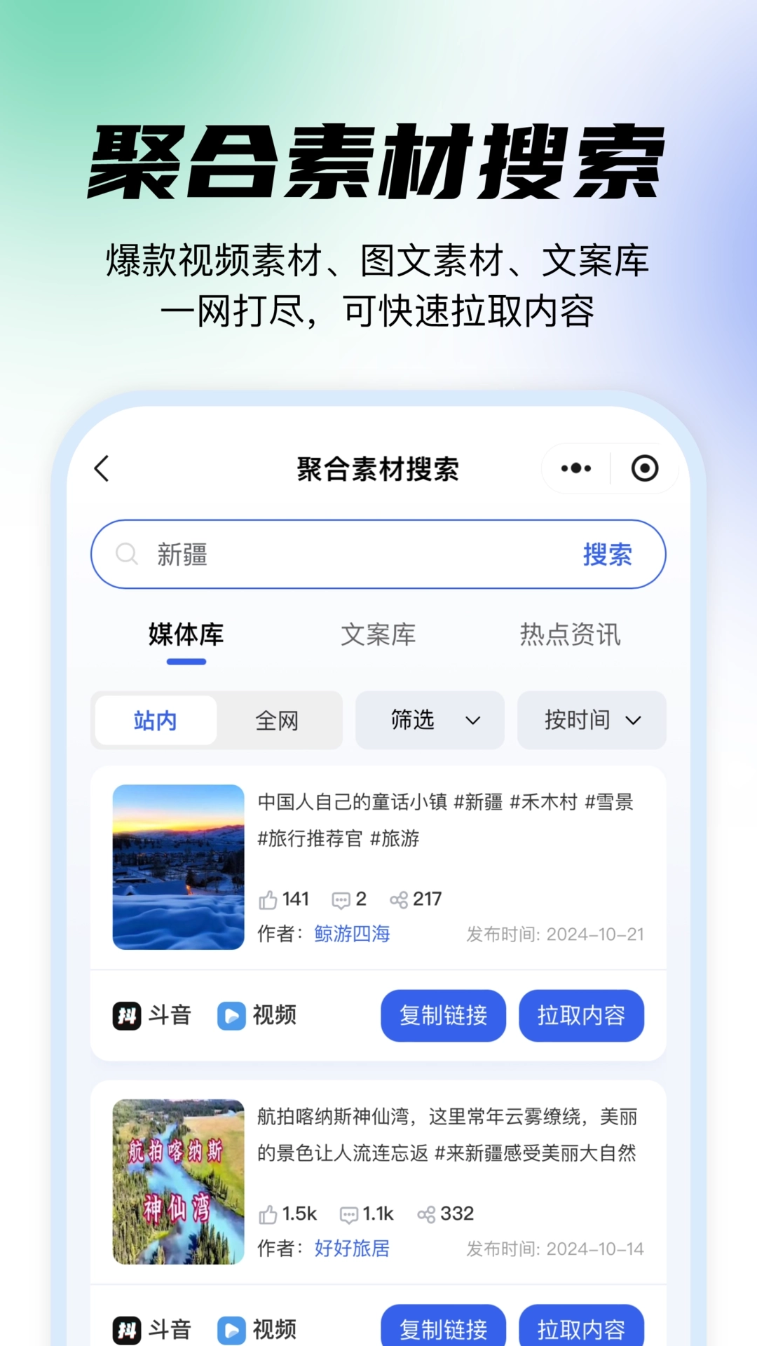 媒小象图3