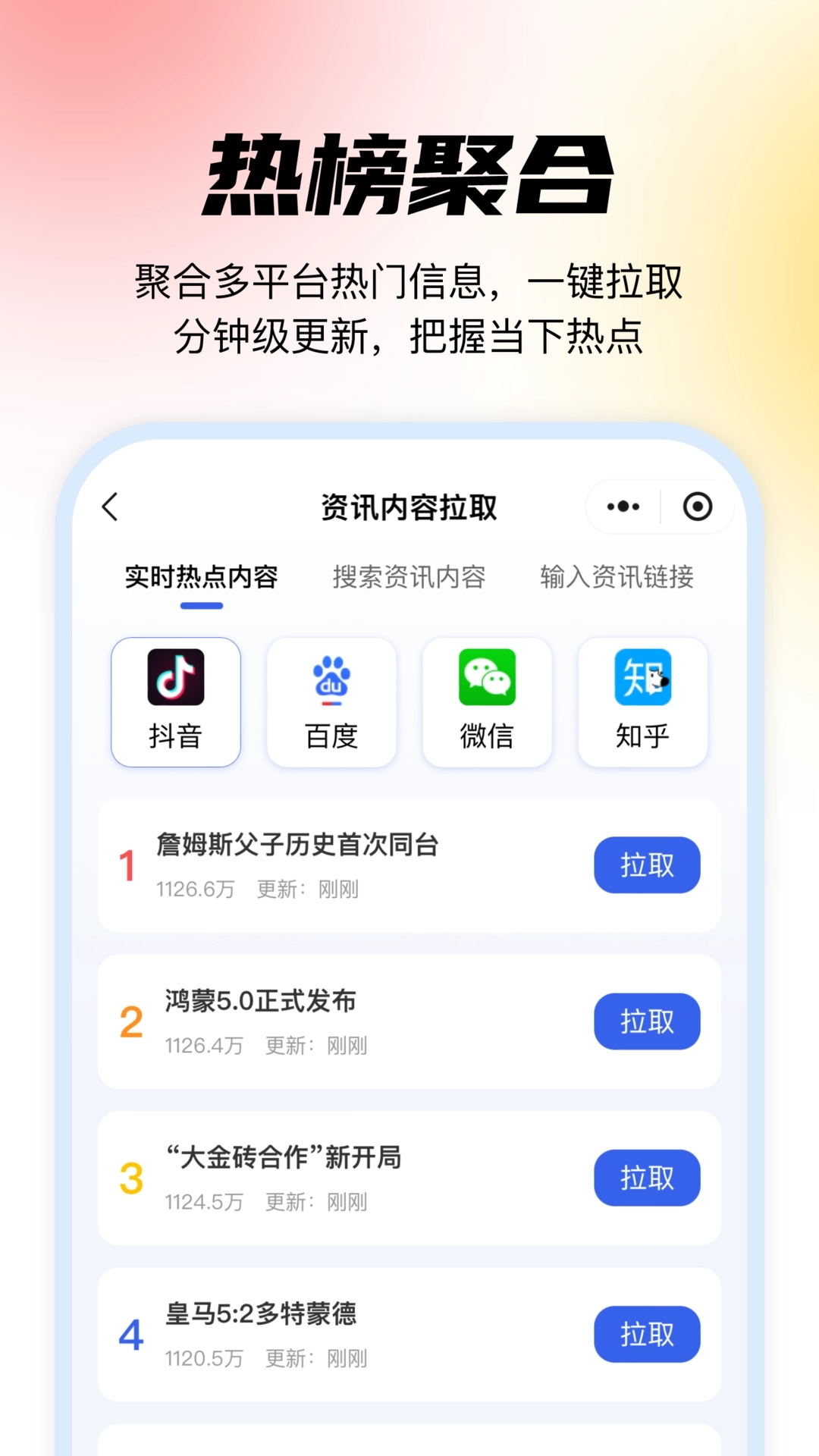 媒小象图2