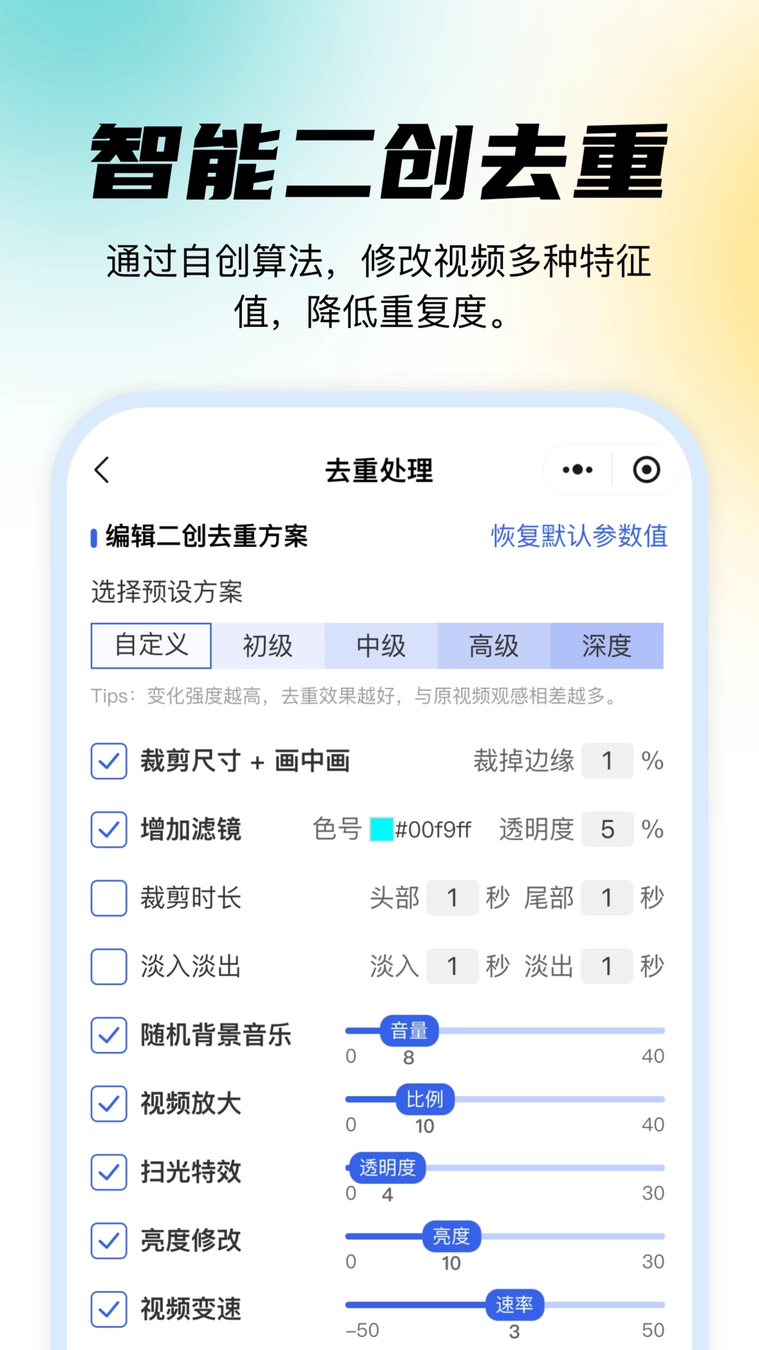 媒小象图4