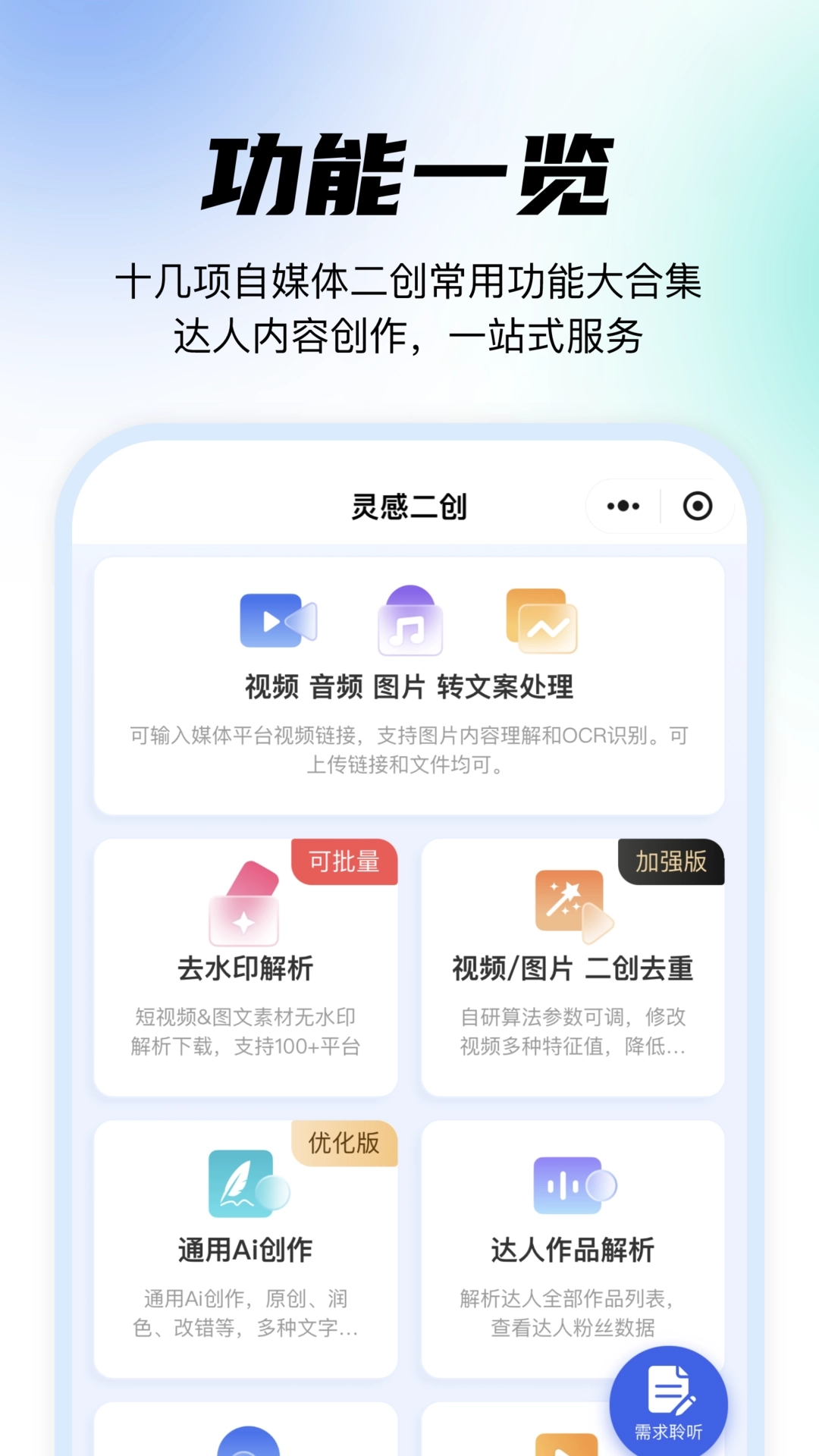 媒小象图5