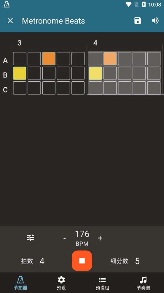 Metronome Beats汉化版图1