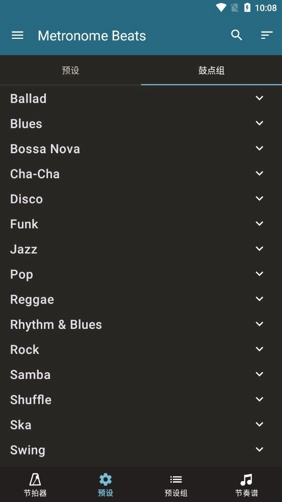 Metronome Beats汉化版图5