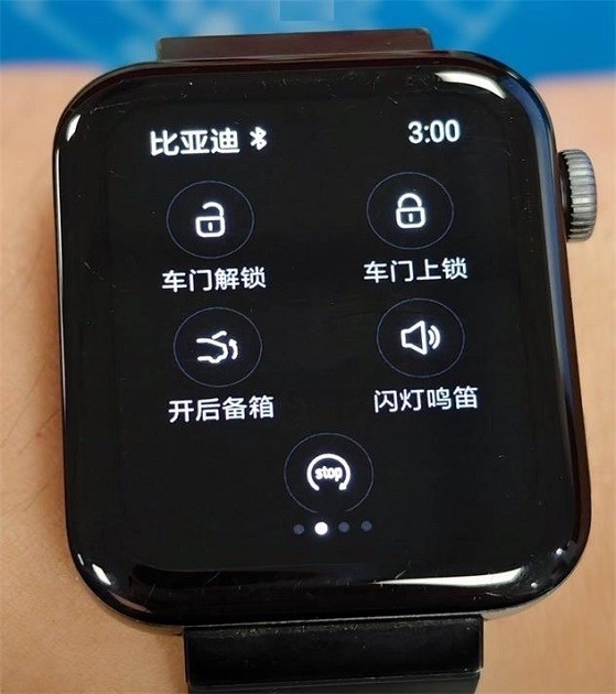 比亚迪汽车手表版图1