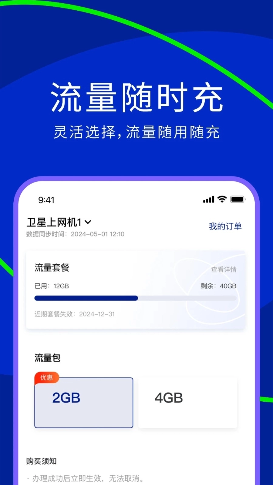 网翎OneLinQ图1
