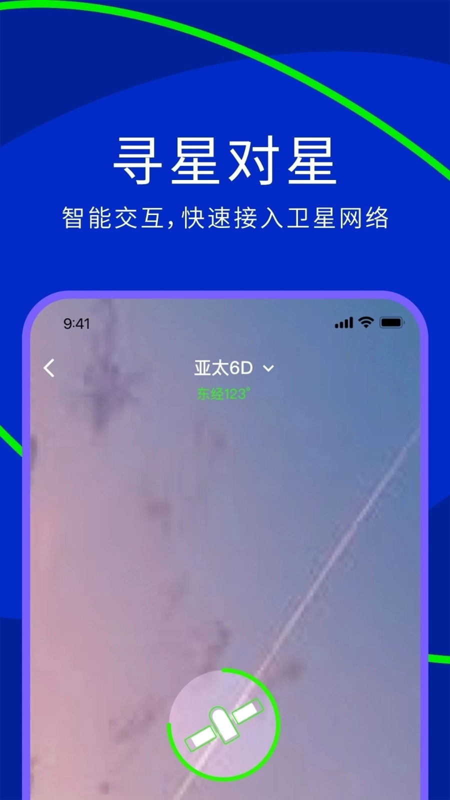 网翎OneLinQ图3