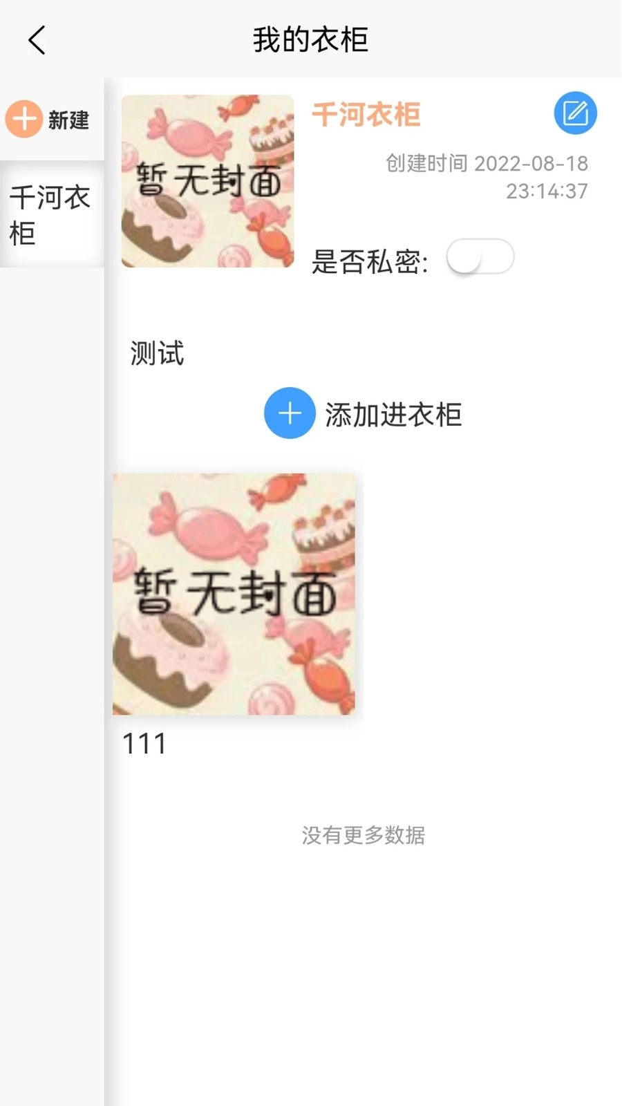 Lo研社(1)