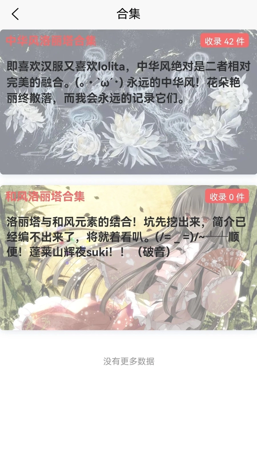 Lo研社(3)