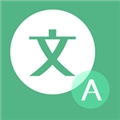 瞬译V1.2