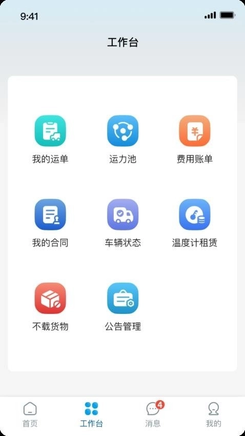鲜悦达图3
