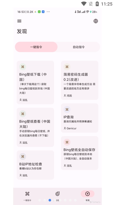 ShortX模块图5