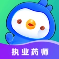 执业药师悠悠题库v1.9.0