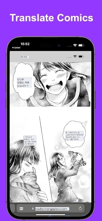 Tap Translate Screen汉化版图3