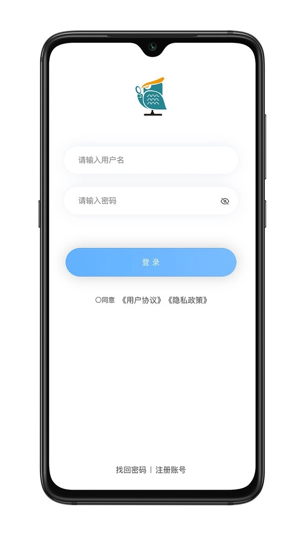 青安企信日常执法商户端图2