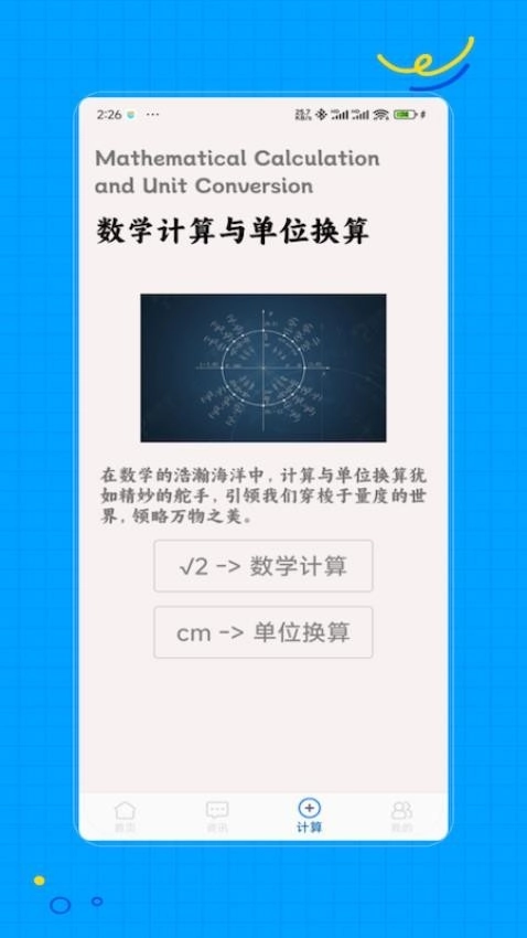 函数图像图3