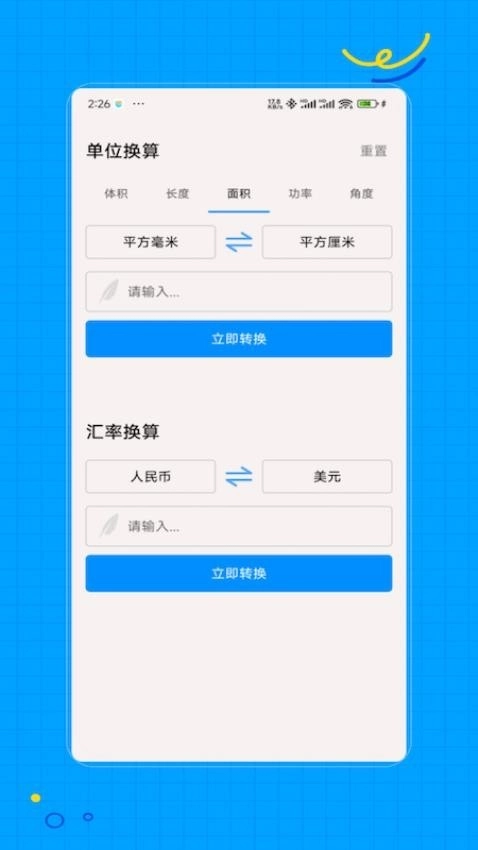 函数图像图2