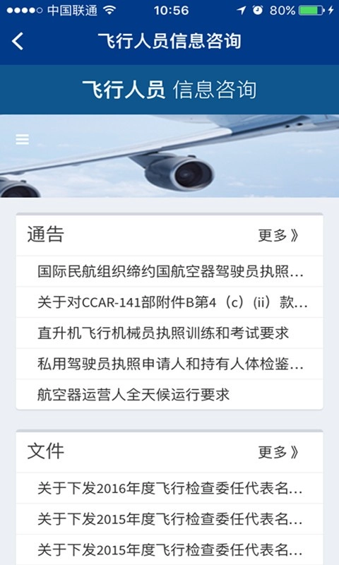 云执照图1