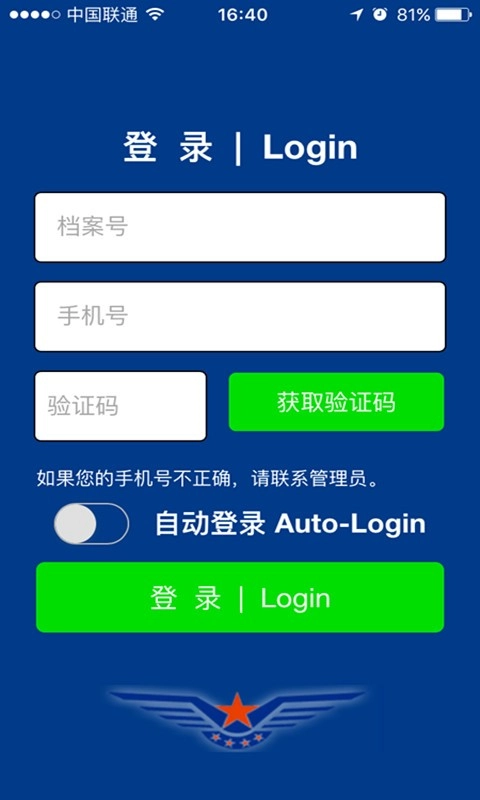 云执照图3