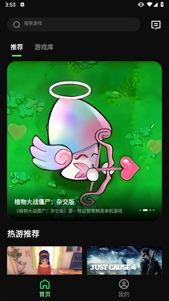 西瓜云游(3)