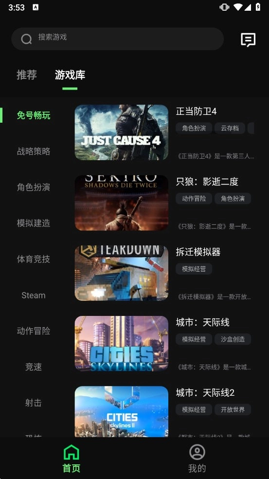 西瓜云游(1)