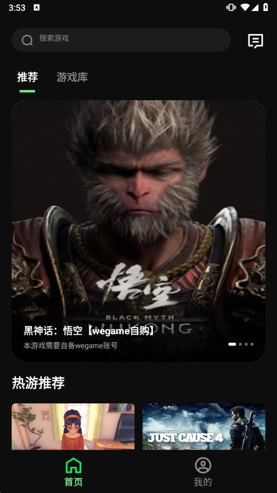 西瓜云游(4)