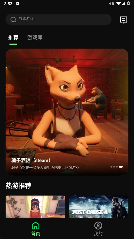 西瓜云游(5)