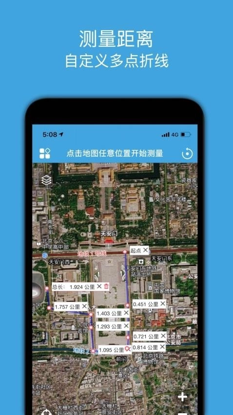 地图测量图1