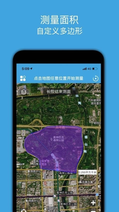 地图测量图2