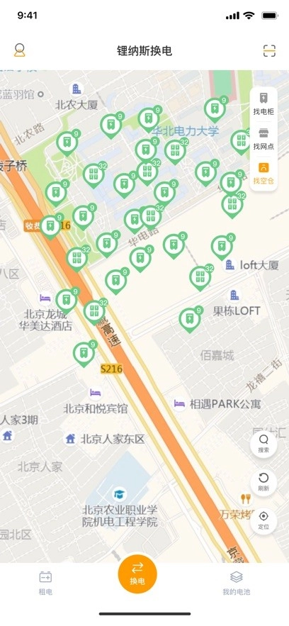锂纳斯换电