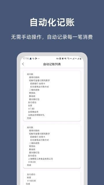 小抽屉屏幕翻译图1