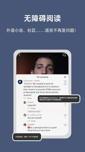 小抽屉屏幕翻译图2