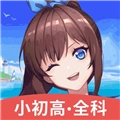 欧拉数理化