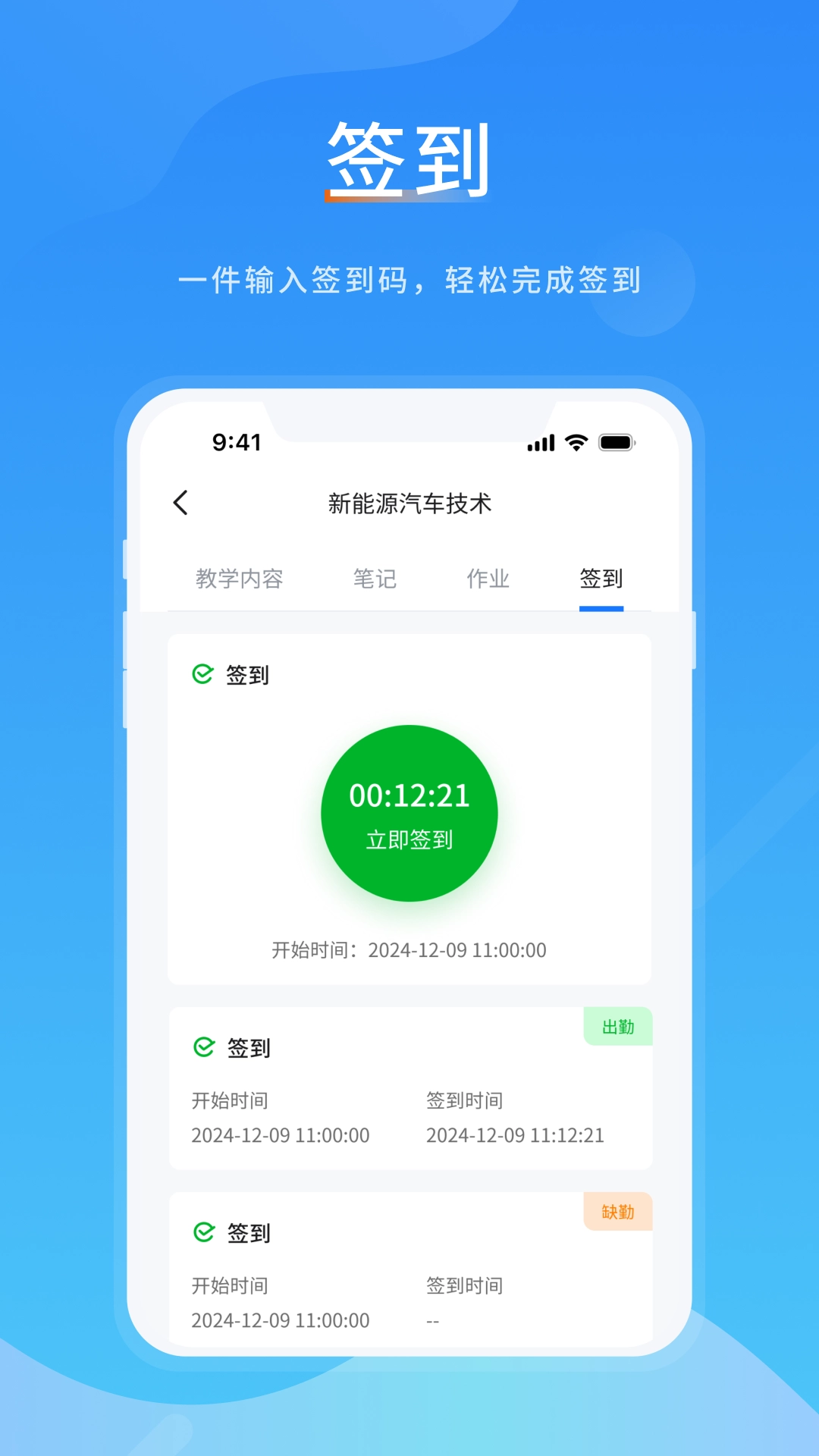 一书图2