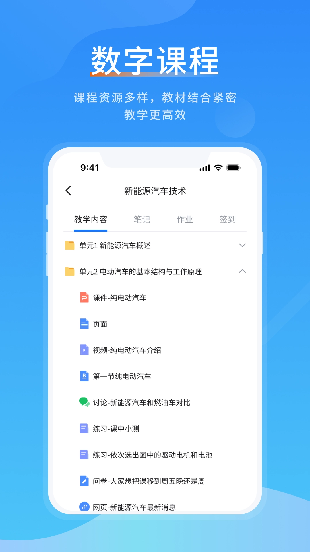 一书图3