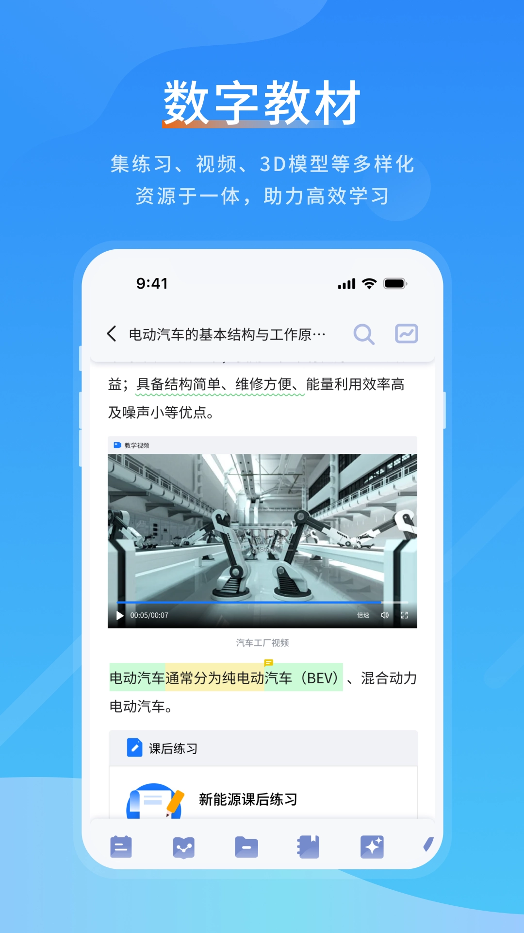 一书图4